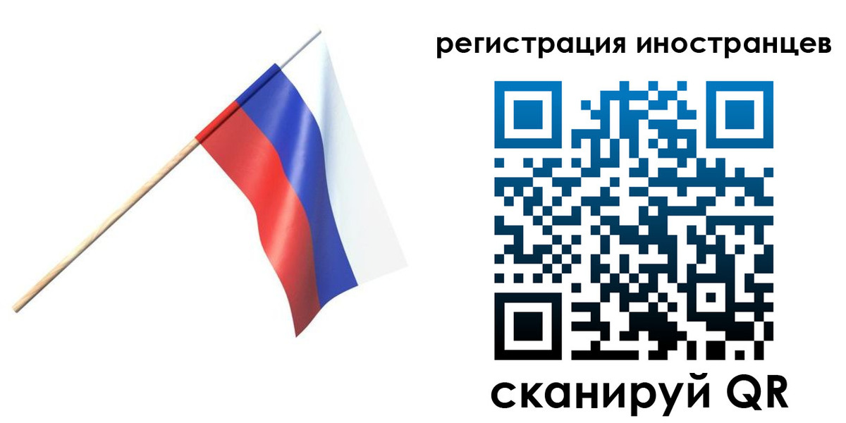 временная регистрация гарантия в Усть-Катаве