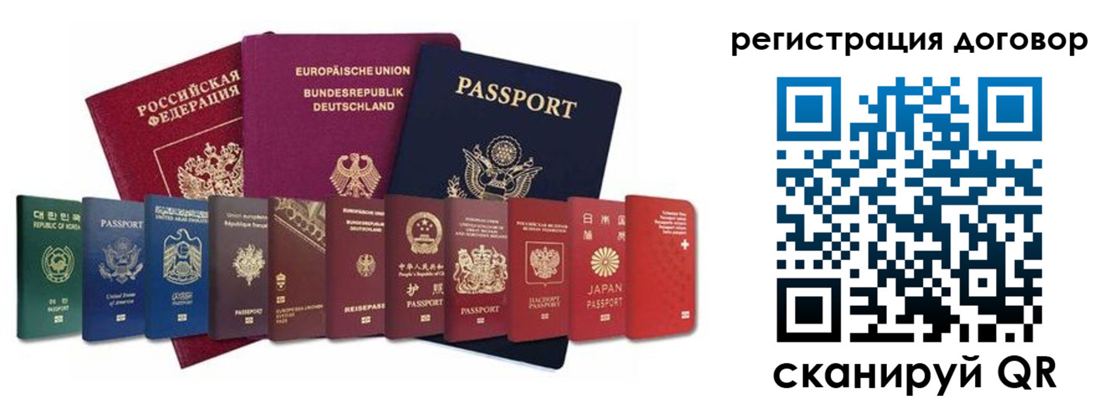временная регистрация госуслуги в Усть-Катаве