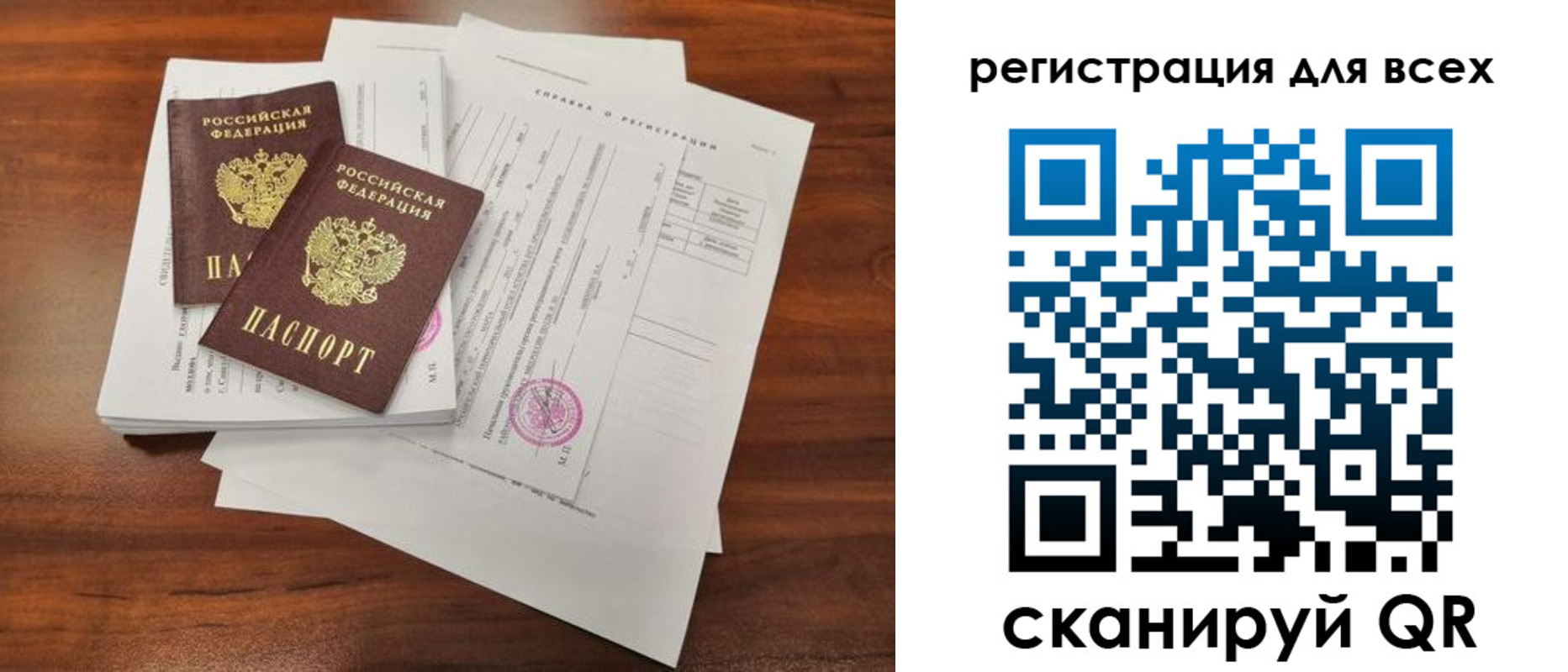 регистрация в Усть-Катаве