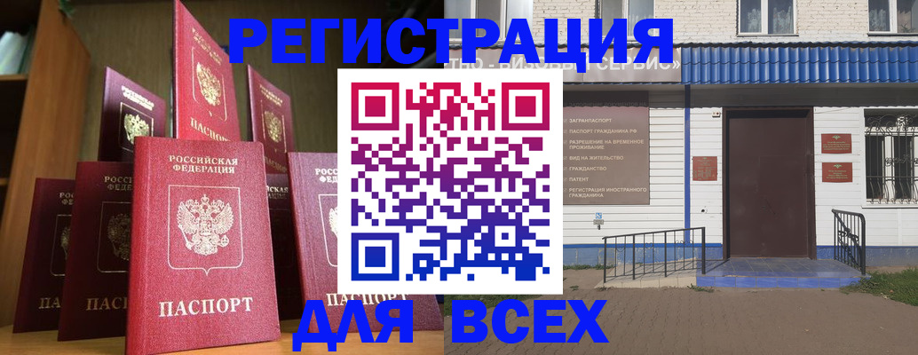 регистрация для дет. сада в Усть-Катаве