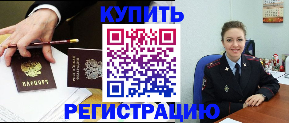 найти адрес прописки в Усть-Катаве