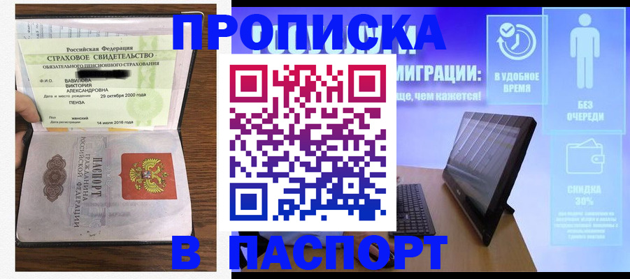 регистрация в Усть-Катаве