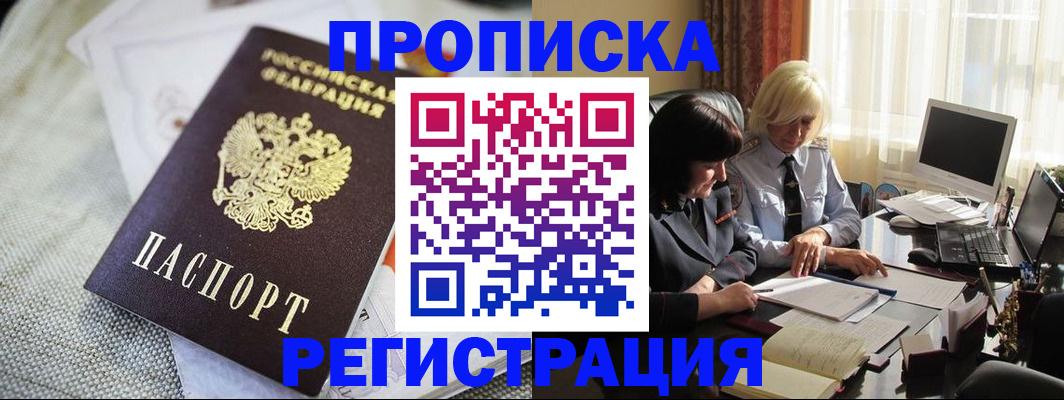 найти адрес прописки в Усть-Катаве